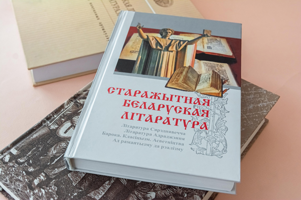 
Новые поступления в читальном зале гуманитарных наук