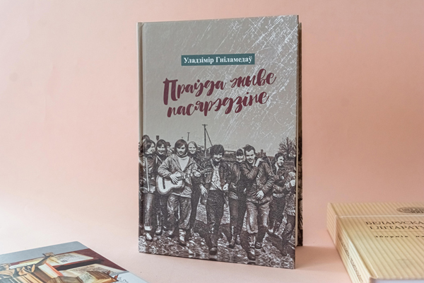 
Новые поступления в читальном зале гуманитарных наук