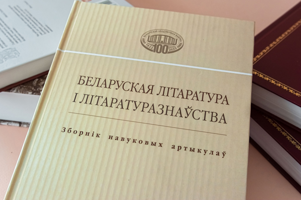 
Новые поступления в читальном зале гуманитарных наук