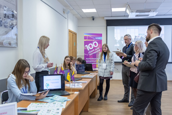 
Районный этап республиканского конкурса «100 идей для Беларуси»