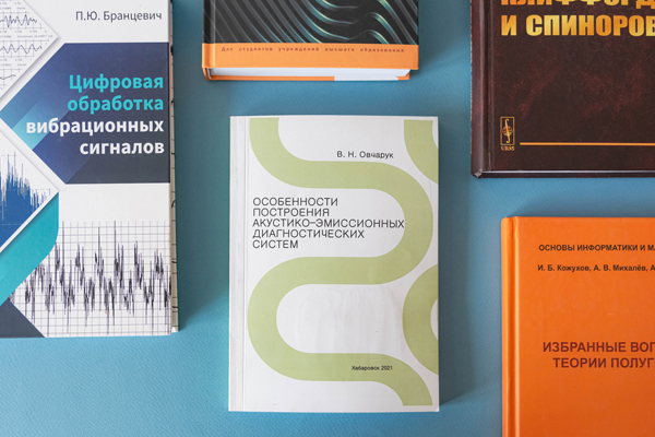 
Особенности построения акустико-эмиссионных диагностических систем