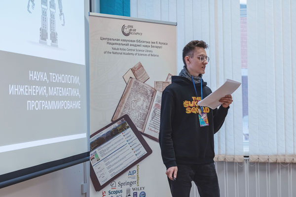 
«100 идей для Беларуси»