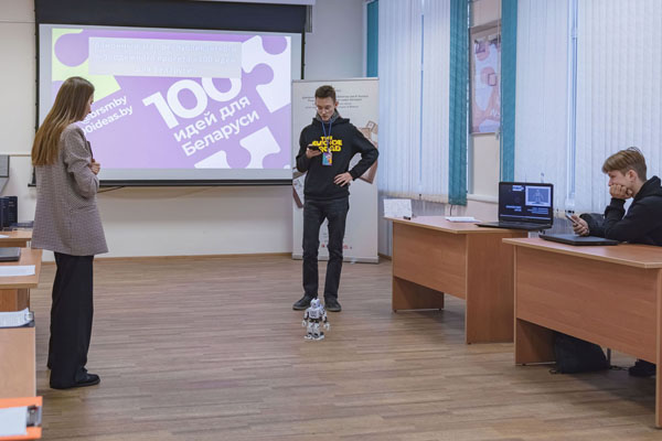
«100 идей для Беларуси»