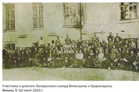 Участники и делегаты Белорусского съезда Виленщины и Гродненщины