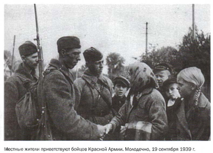 Местные жители приветствуют бойцов Красной Армии