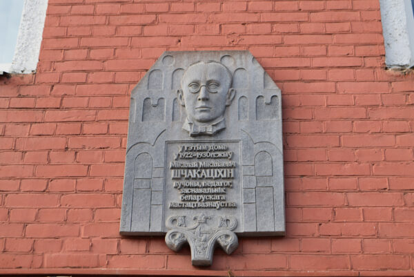 Николай Николаевич Щекотихин