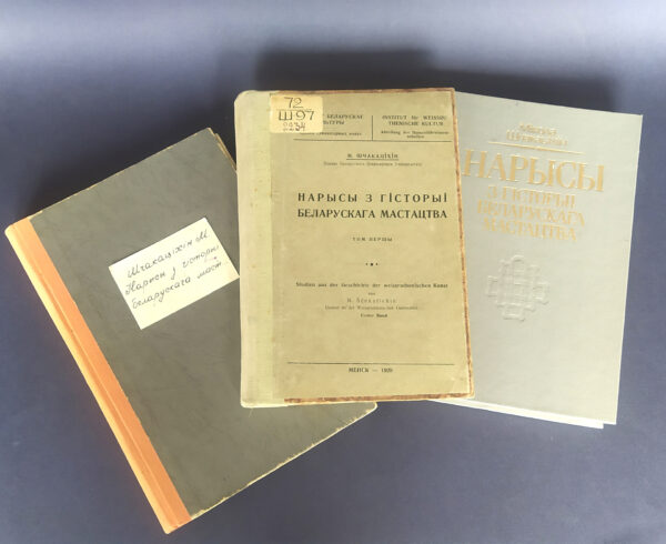 Николай Николаевич Щекотихин