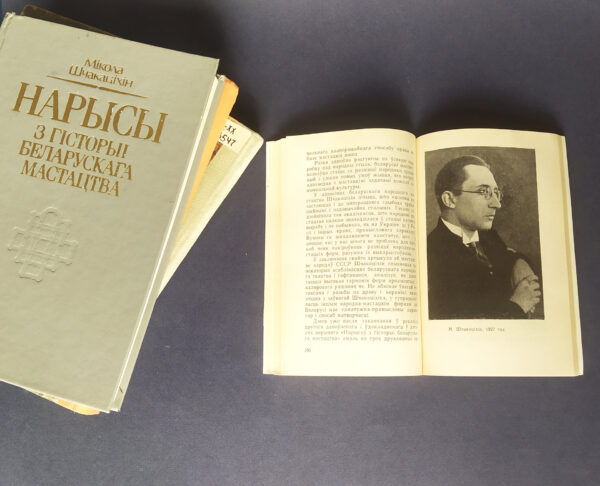 Николай Николаевич Щекотихин