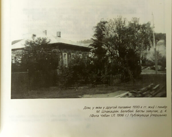 Николай Николаевич Щекотихин