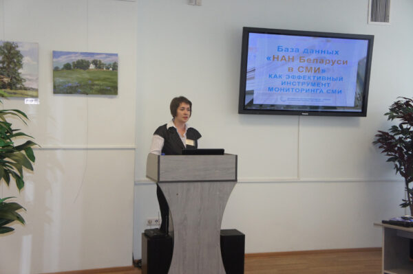 Библиотека и общество: история, реальность, перспективы взаимодействия