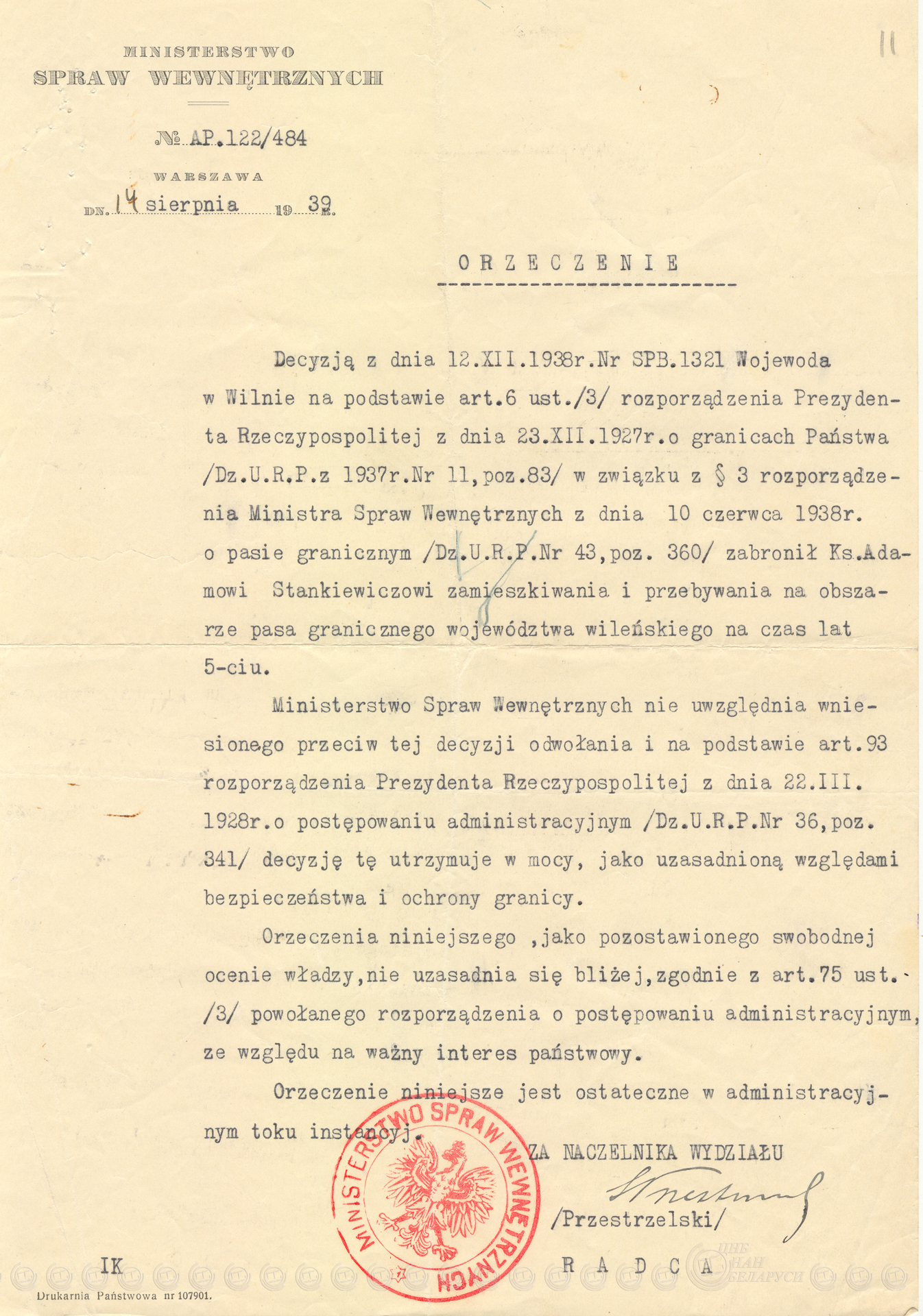 Постановление Министерства внутренних дел Польши о высылке Адама Станкевича из Вильно и Виленского воеводства на 5 лет. 1939 год