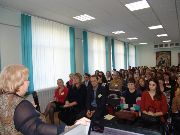 Библиотека и общество: проблемы и направления развития