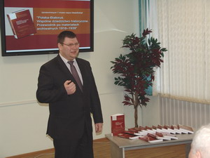 Презентация книги