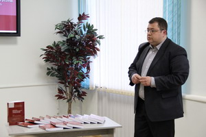 Презентация книги
