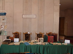 Выездная выставка