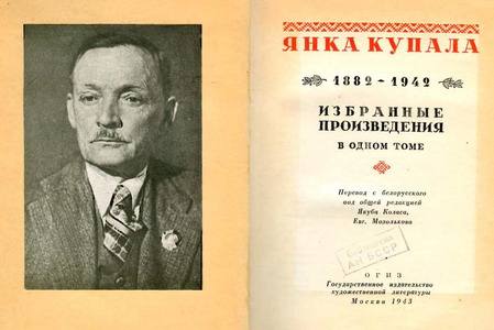 Выставка «Беларусь партызанская»