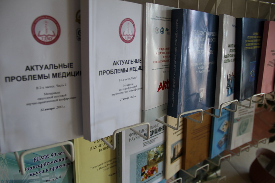 Первый шаг в науку 2014