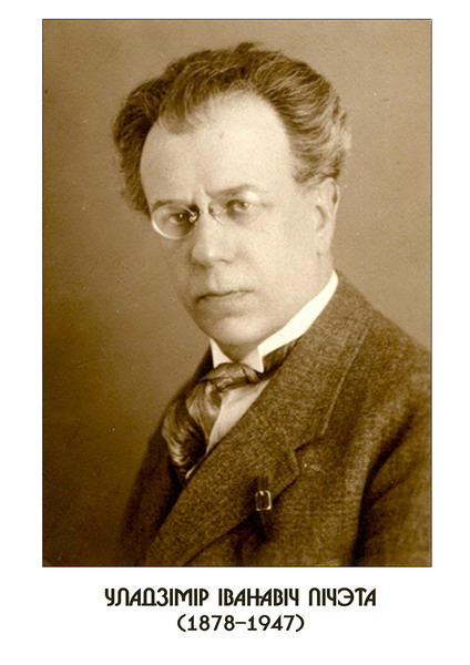 Презентация выставки научных работ сотрудников исторического факультета БГУ