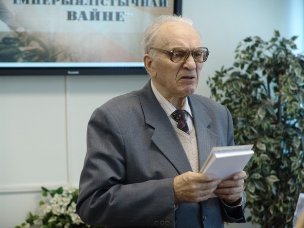 Конференция «Першая Сусветная вайна ў народнай памяці»