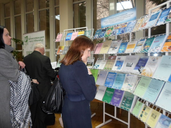 Выставка в рамках РИНТИ-2014