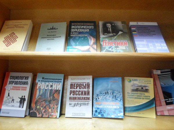 «Дни специалиста» для сотрудников Института философии и Института социологии НАН Беларуси