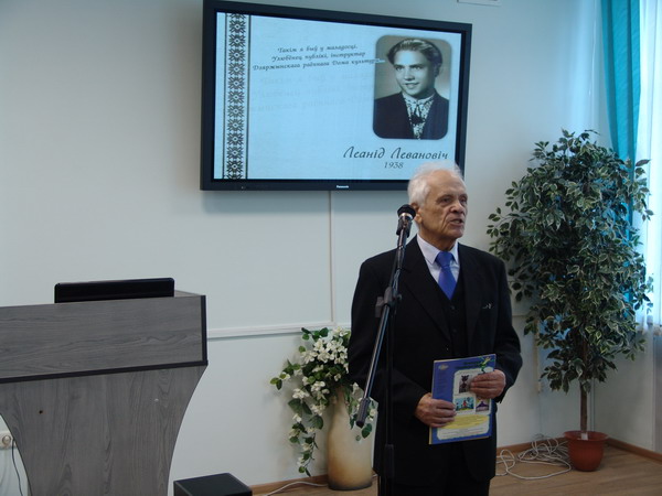 «История белорусской литературы ХХ века»