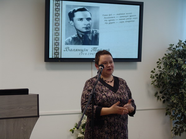 «История белорусской литературы ХХ века»