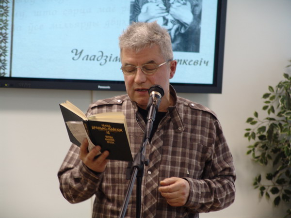 «История белорусской литературы ХХ века»