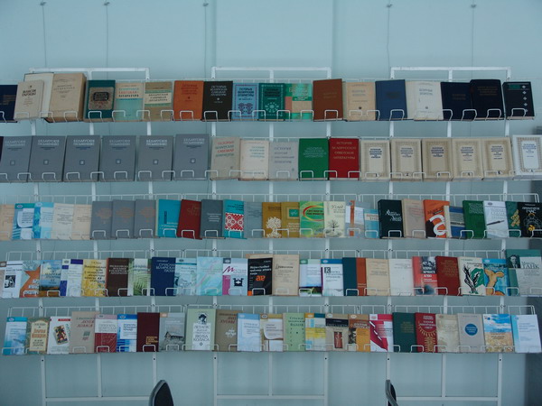 «История белорусской литературы ХХ века»