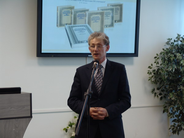 «История белорусской литературы ХХ века»