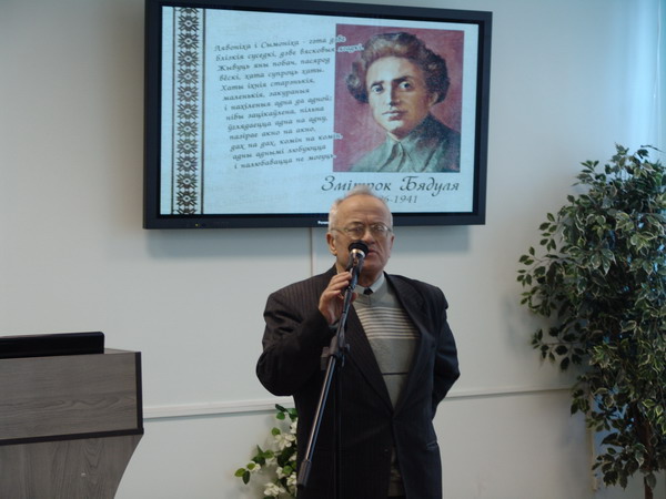 «История белорусской литературы ХХ века»