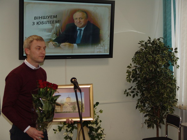 Юбилей Локотко Александра Ивановича