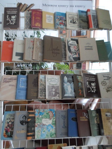 Выставка «Наука Беларуси: инновации, технологии, приоритеты» 2015