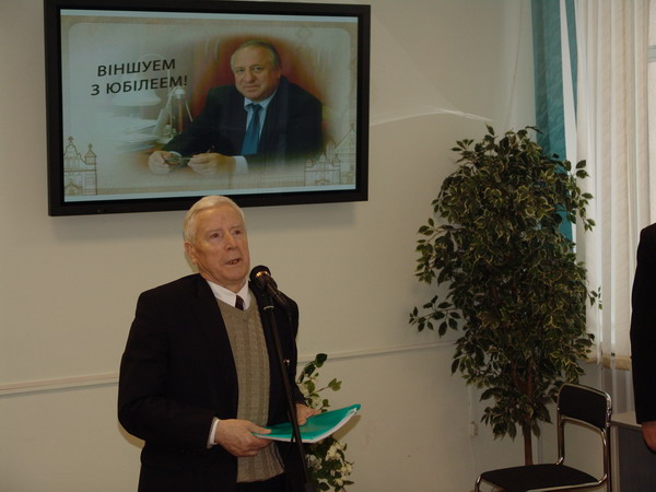 Юбилей Локотко Александра Ивановича