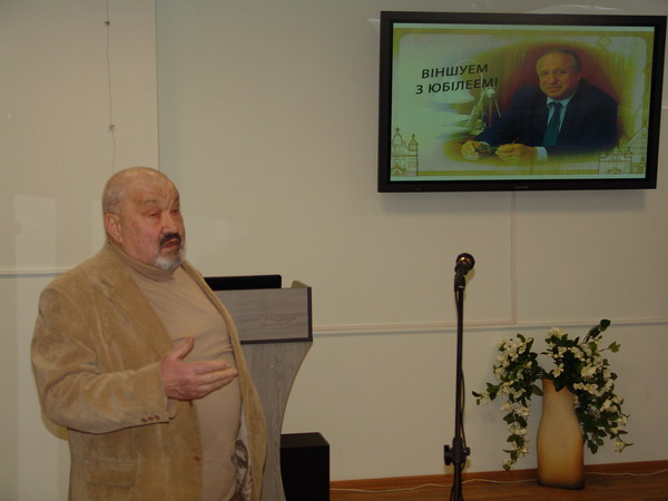 Юбилей Локотко Александра Ивановича