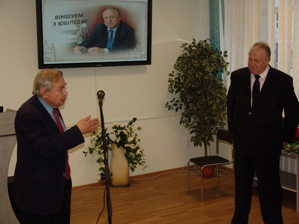 Юбилей Локотко Александра Ивановича