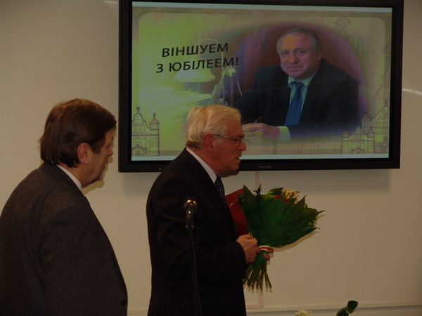 Юбилей Локотко Александра Ивановича