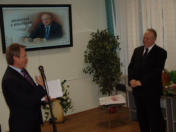 Юбилей Локотко Александра Ивановича