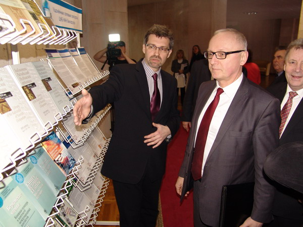 Выставка "Са скарбніцы кніжных фондаў"