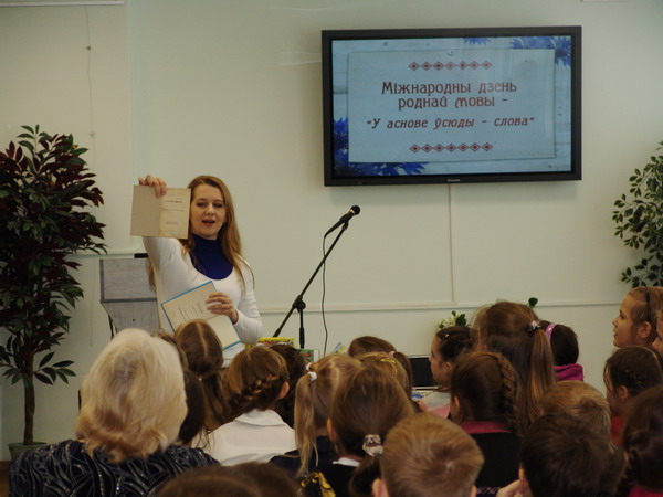 «У аснове ўсюды – слова»