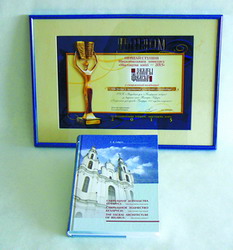 Выставка-презентация «Выдавецкі дом «Беларуская навука»: адметныя выданні 2014