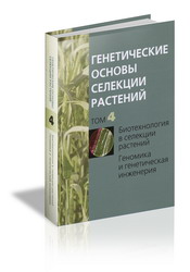 Выставка-презентация «Выдавецкі дом «Беларуская навука»: адметныя выданні 2014