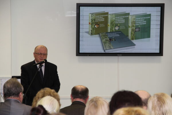 Выставка-презентация «Выдавецкі дом «Беларуская навука»: адметныя выданні 2014