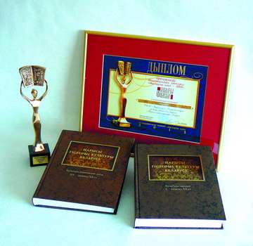 Выставка-презентация «Выдавецкі дом «Беларуская навука»: адметныя выданні 2014