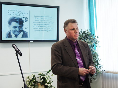 Да юбілея Аляксея Васільевіча Пысіна