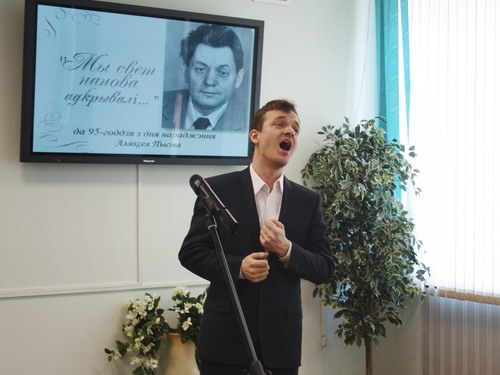 Да юбілея Аляксея Васільевіча Пысіна