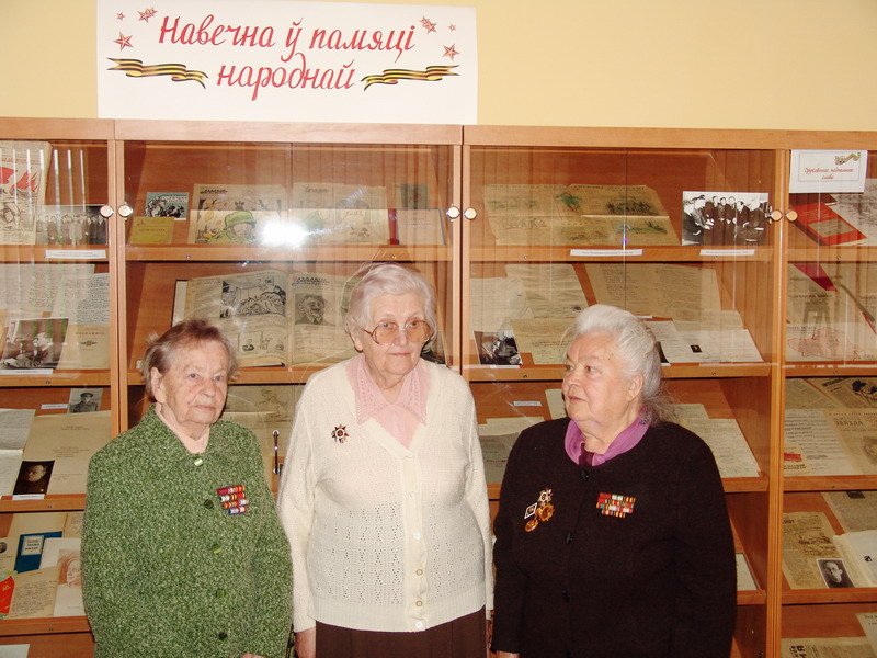 Страницы памяти 70-летию Победы посвящается…