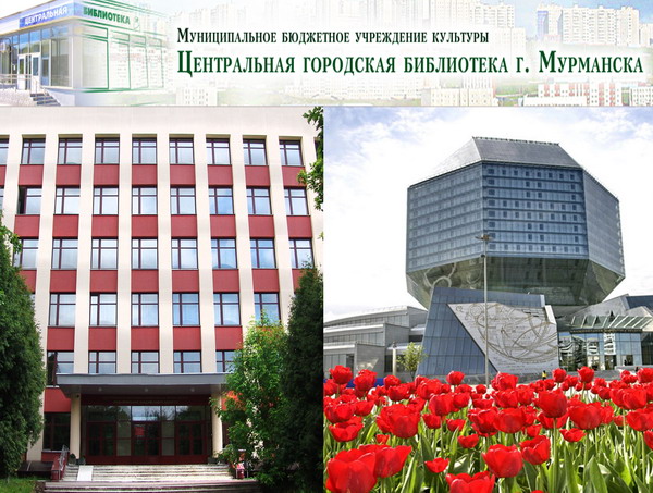 Видеоконференция «Долгая дорога домой»