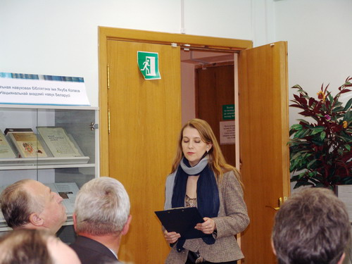 Презентация Собрания сочинений Ивана Шамякина в 23-х томах