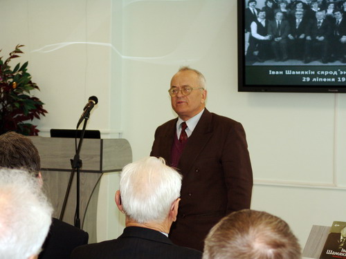 Презентация Собрания сочинений Ивана Шамякина в 23-х томах